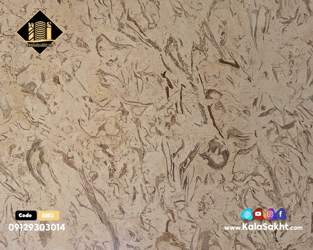 سنگ کابینت پرطاووسی آشپزخانه