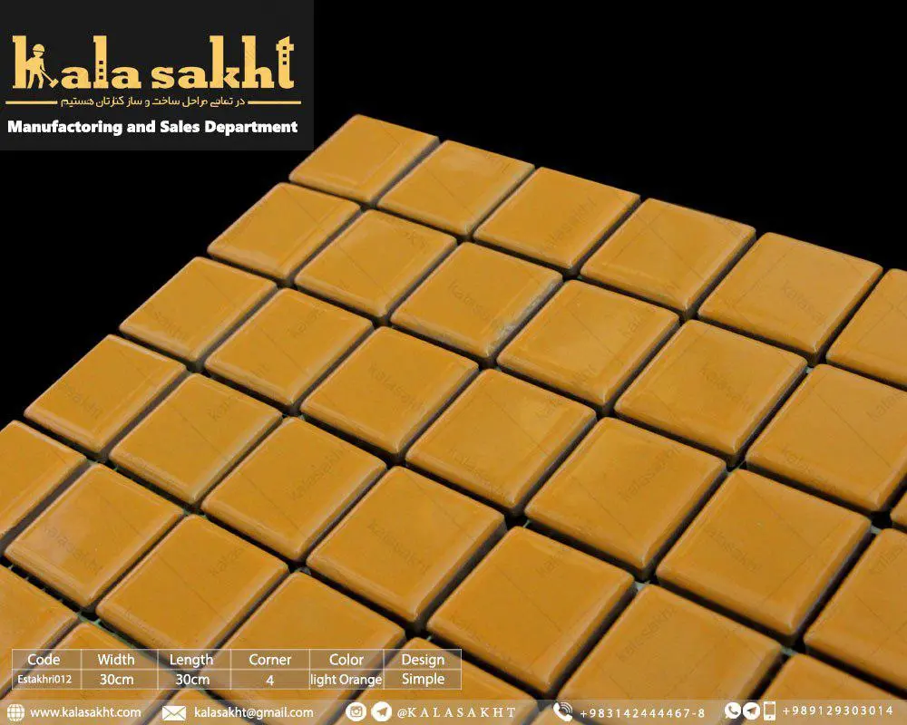 سرامیک استخری نارنجی روشن مربعی