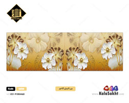 کاشی بین کابینتی ماکروکریستال طرح گل ، گلامور 