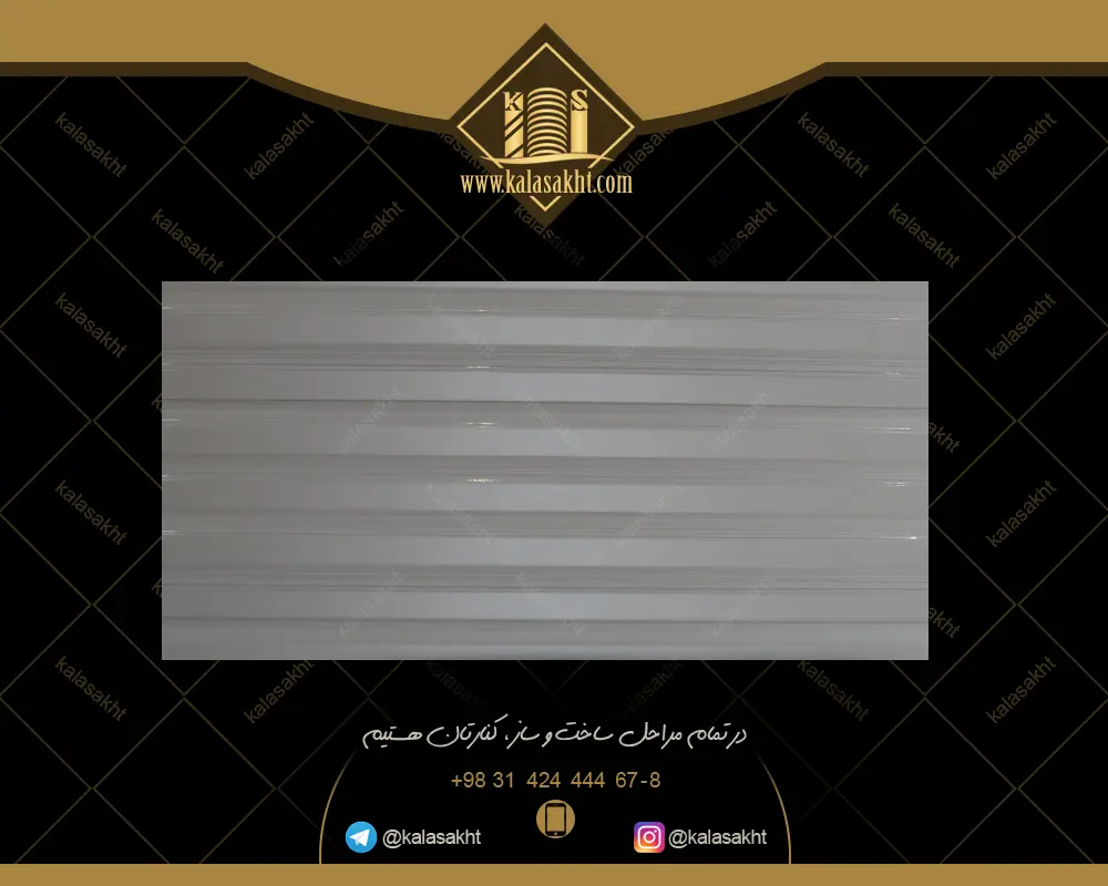 کاشی آبسیدان طوسی