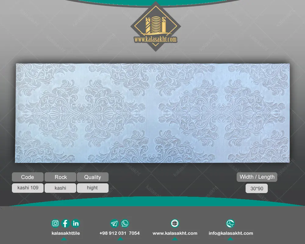 کاشی بدنه سرویس بهداشتی طوسی