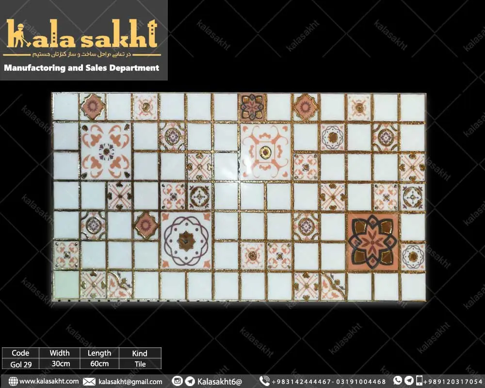 کاشی آشپزخانه بین کابینت طرح روژین کرم
