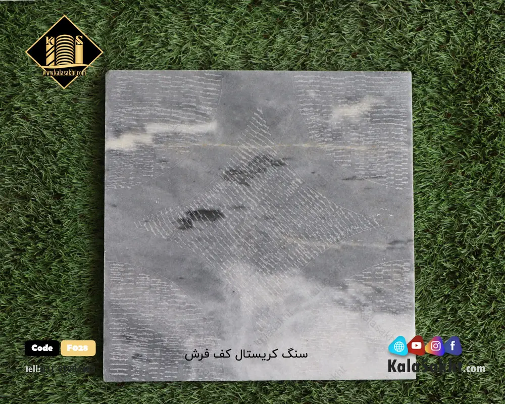 سنگ چینی کریستال فرشی الگو 40*40