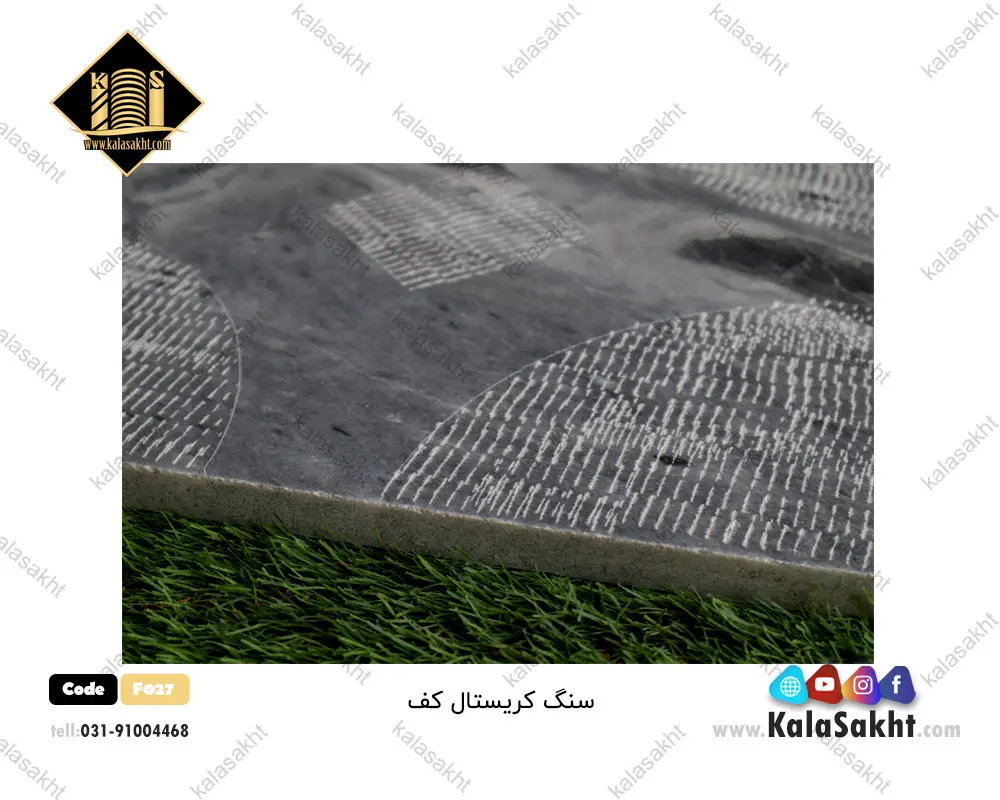 سنگ کریستال 40*40 الگو شده