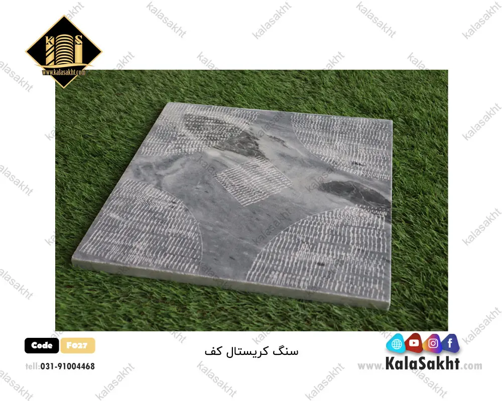 سنگ کریستال 40*40 الگو شده