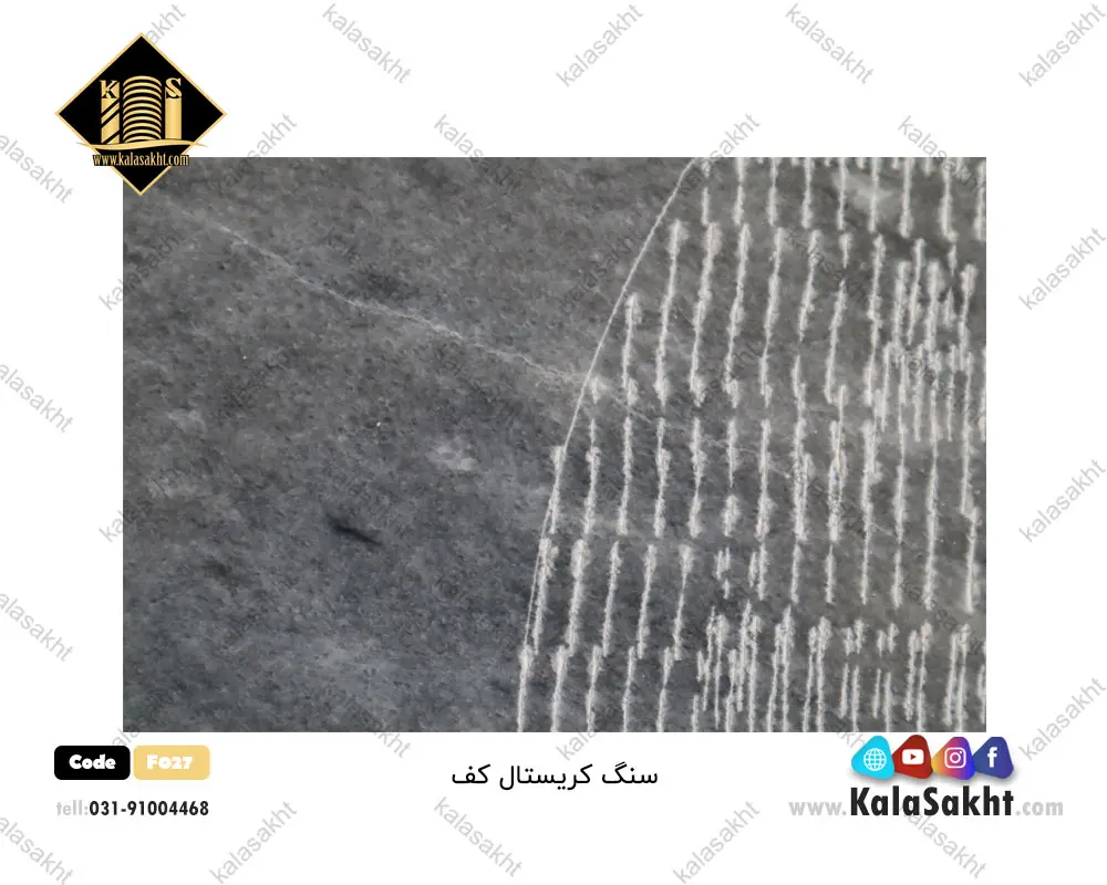 سنگ کریستال 40*40 الگو شده