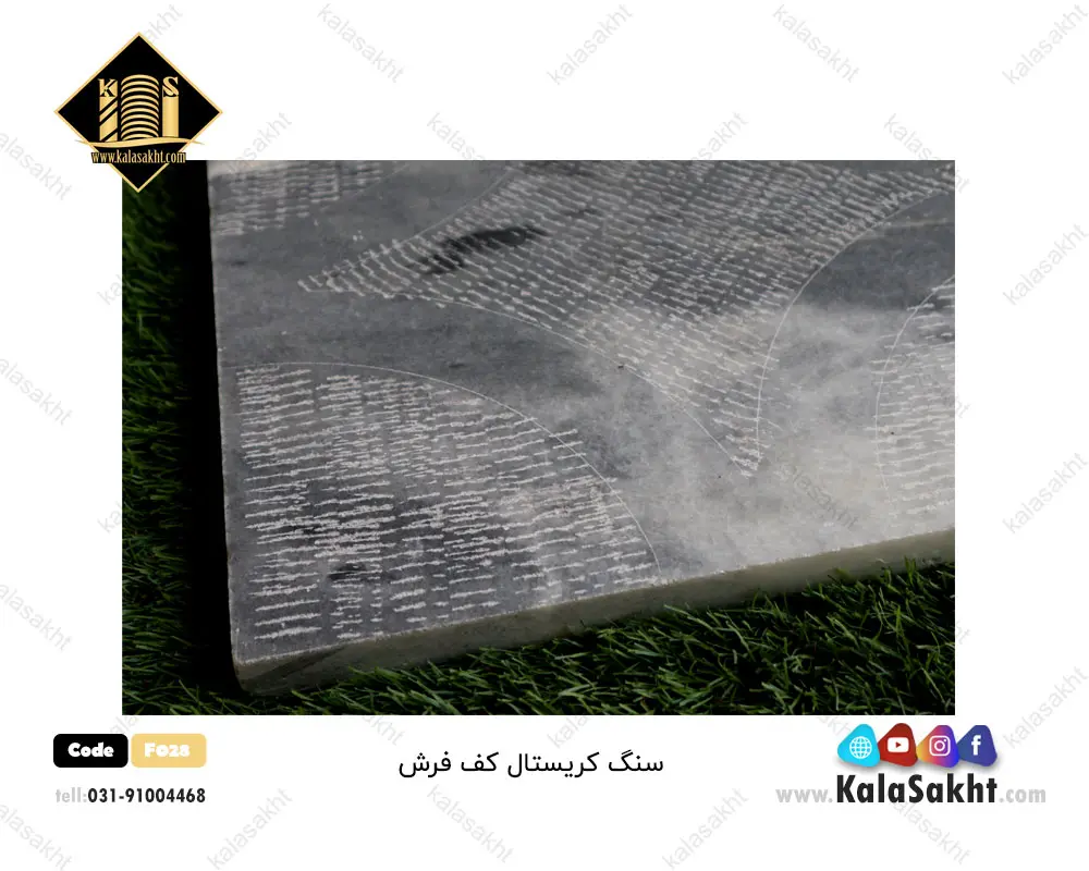 سنگ چینی کریستال فرشی الگو 40*40