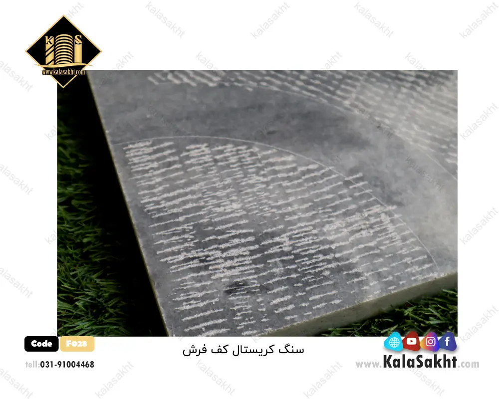 سنگ چینی کریستال فرشی الگو 40*40