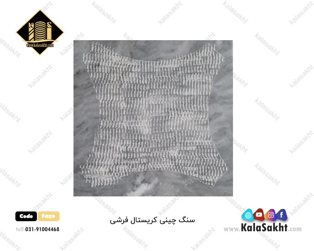 سنگ چینی کریستال 40*40 تیشه ای