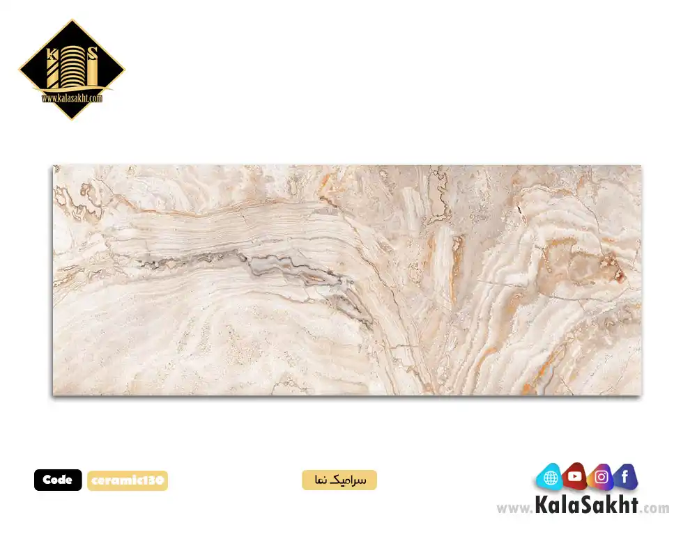 سرامیک 40*120لعاب براق درجه یک