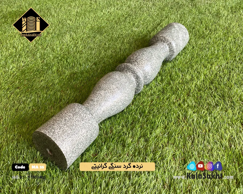 نرده سنگی گرانیتی گرد