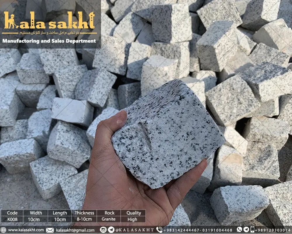 سنگ کیوبیک گرانیت منظم گل پنبه ای