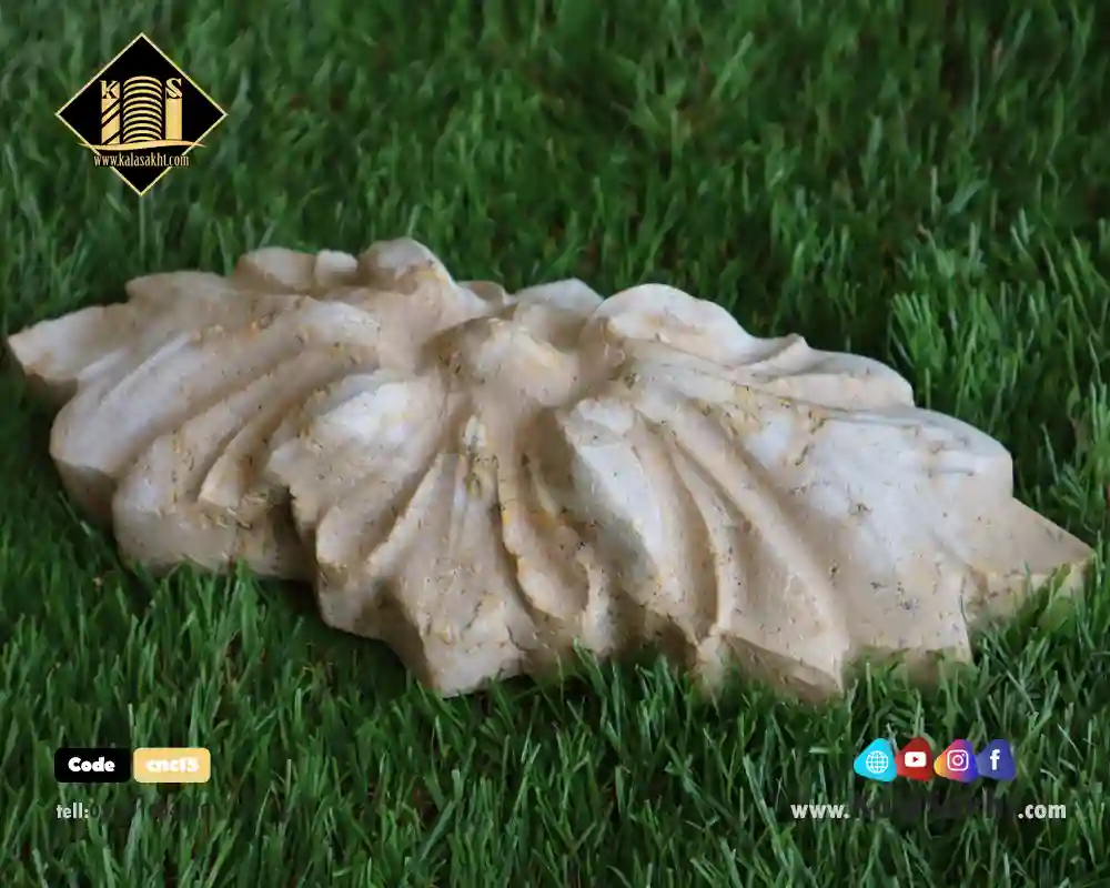 گل سنگ سی ان سی مناسب نما رومی