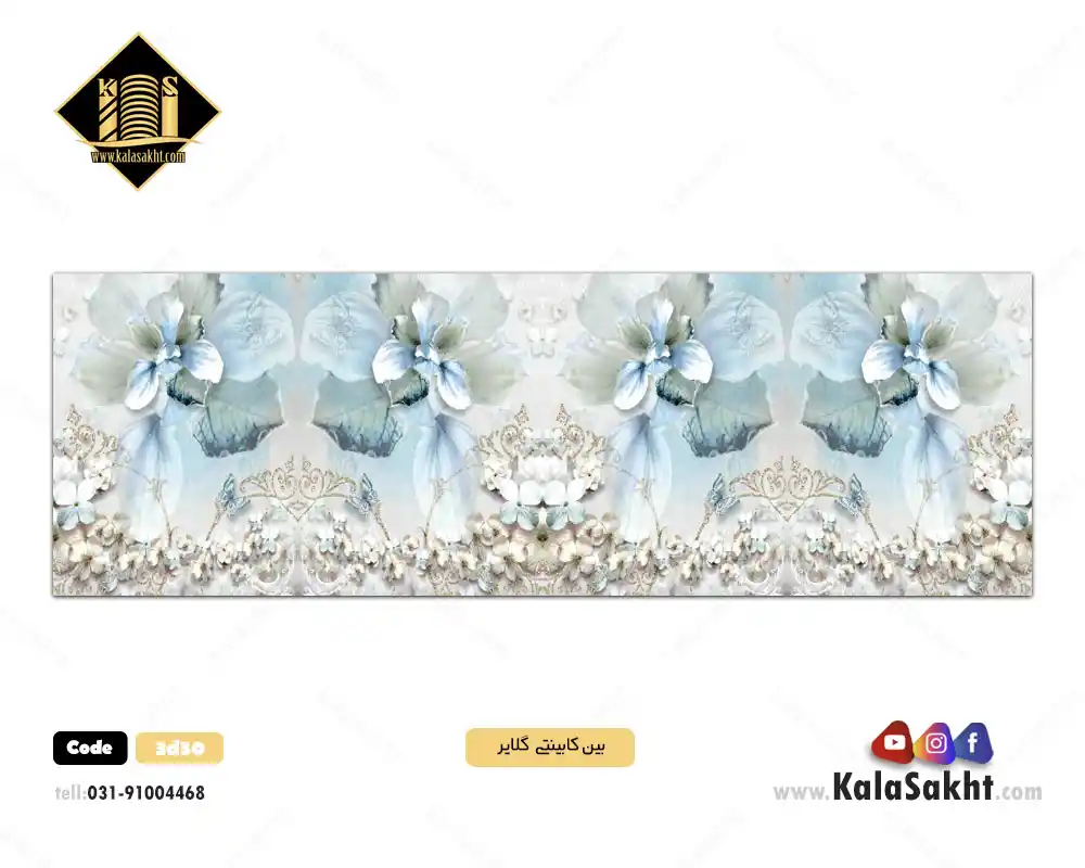 کاشی بین کابینت ماکروکریستالی طرح گلایر