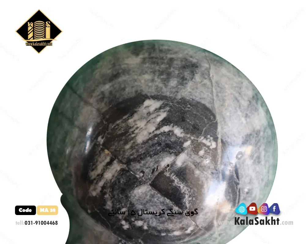 گوی سنگی کریستال