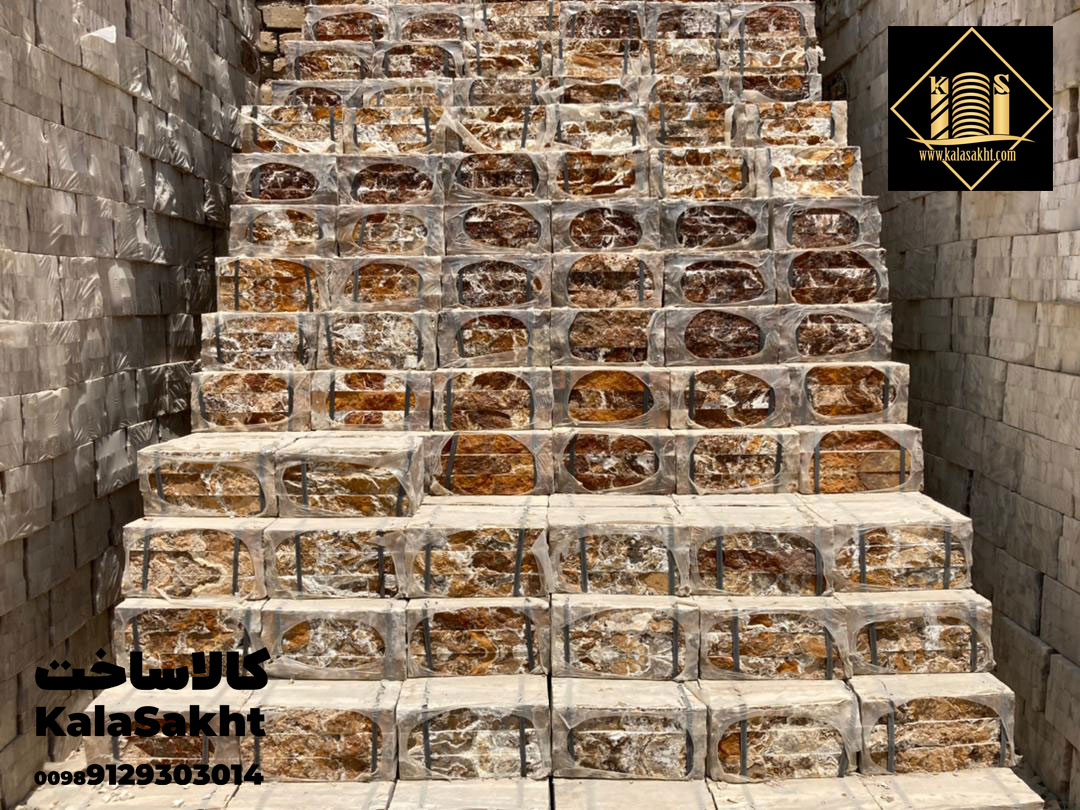 گیوتین تنه درختی