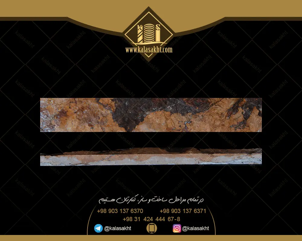 سنگ گیوتین قیچی تنه درختی