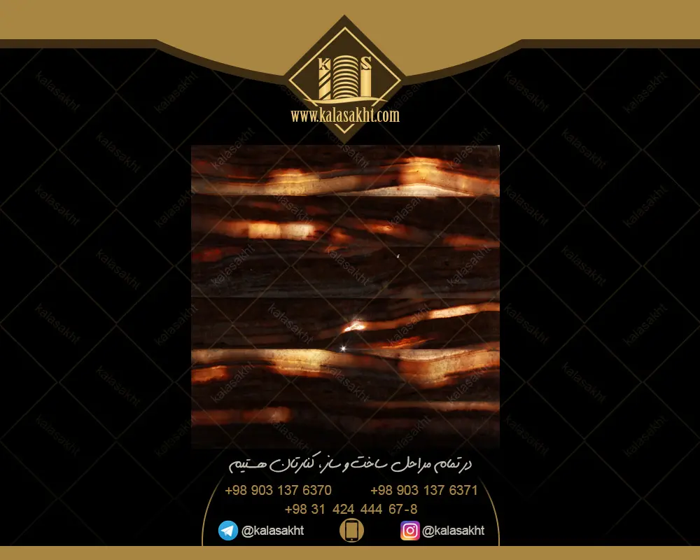 سنگ آنتیک نمای داخلی طرح مرمر قهوه ای